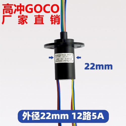 SRC-22-1205A