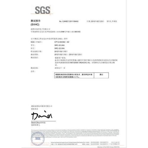 公司资质