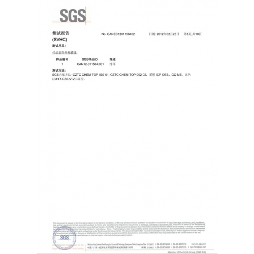 公司资质
