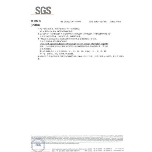 公司资质